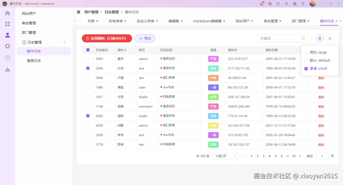 020360截图20240817111659734.png