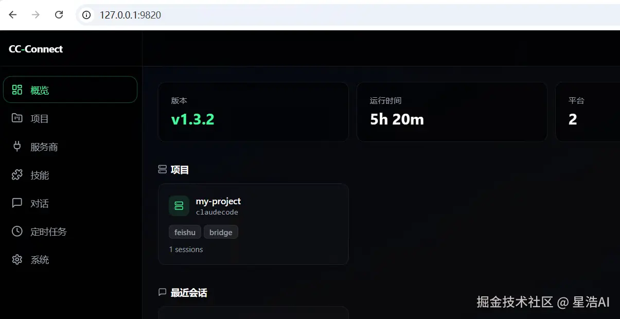 cc-connect-web.png