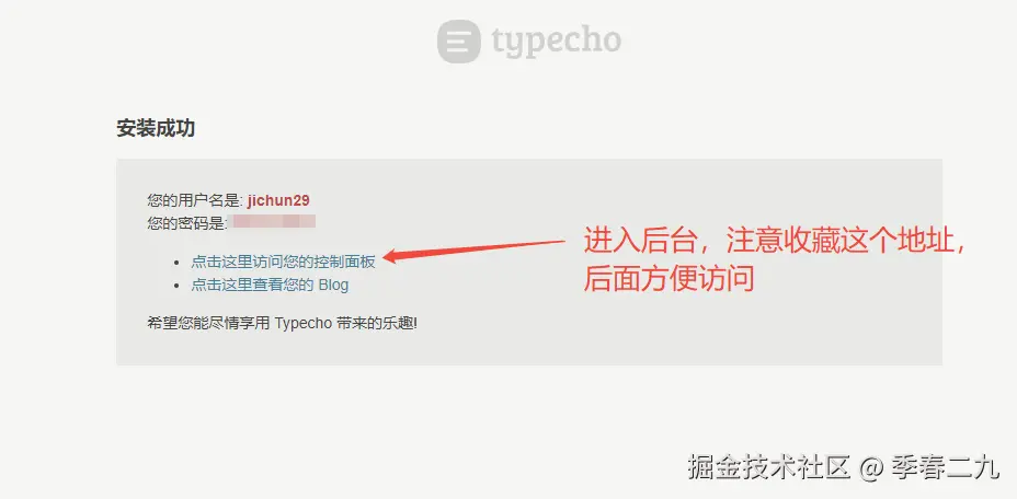 请在此添加图片描述