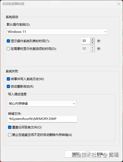 image-20241225174754195