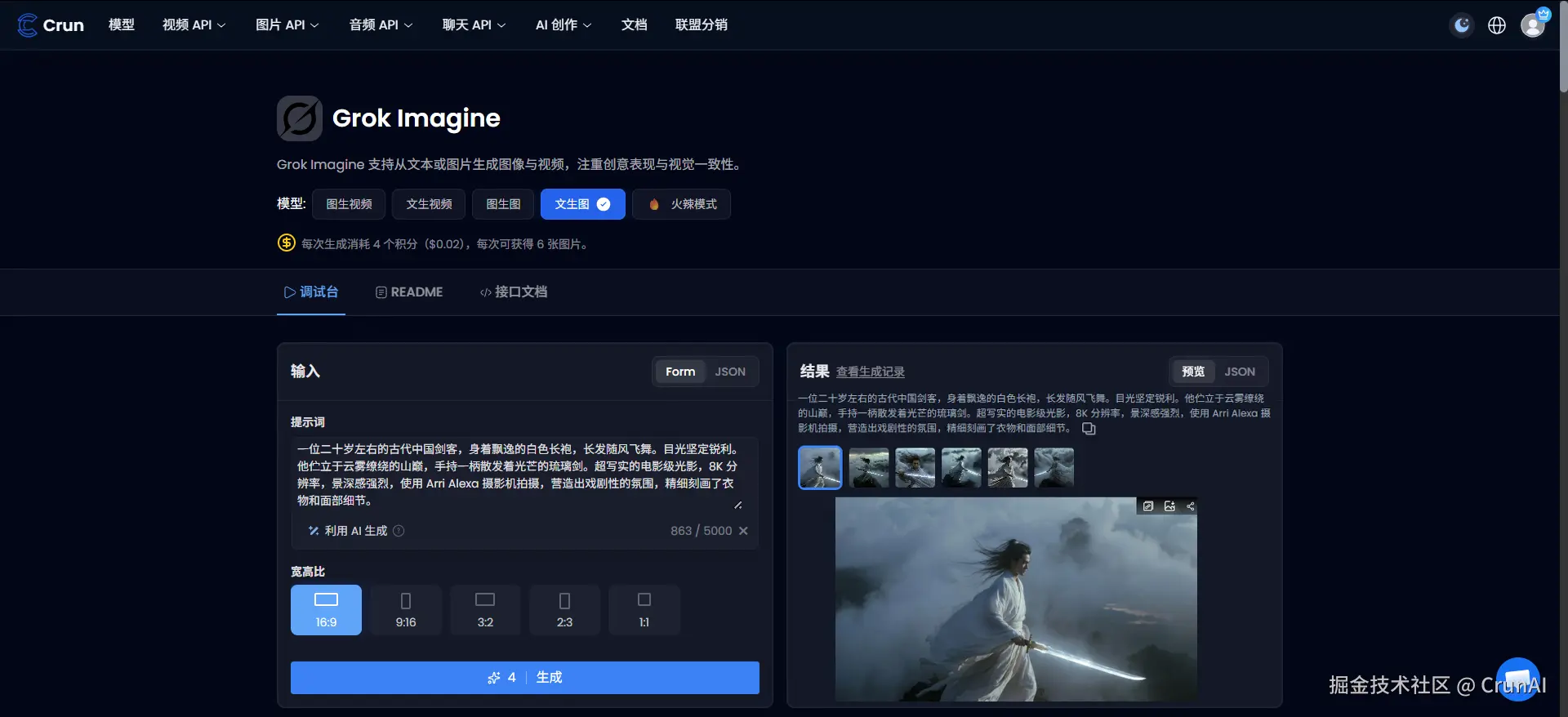 image (8).png