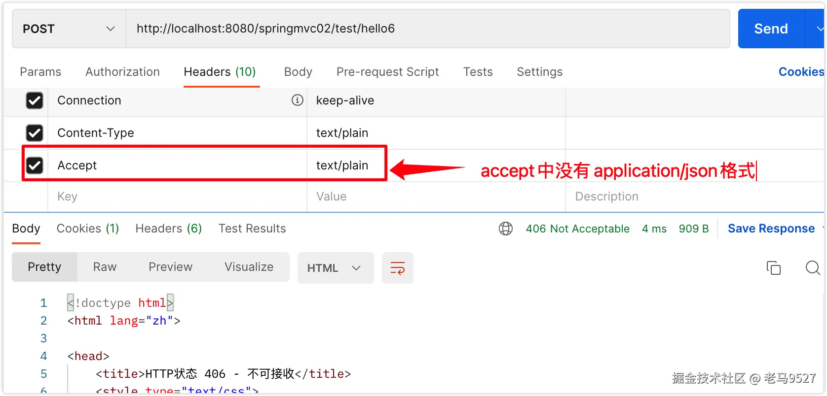 image-20230323160209362