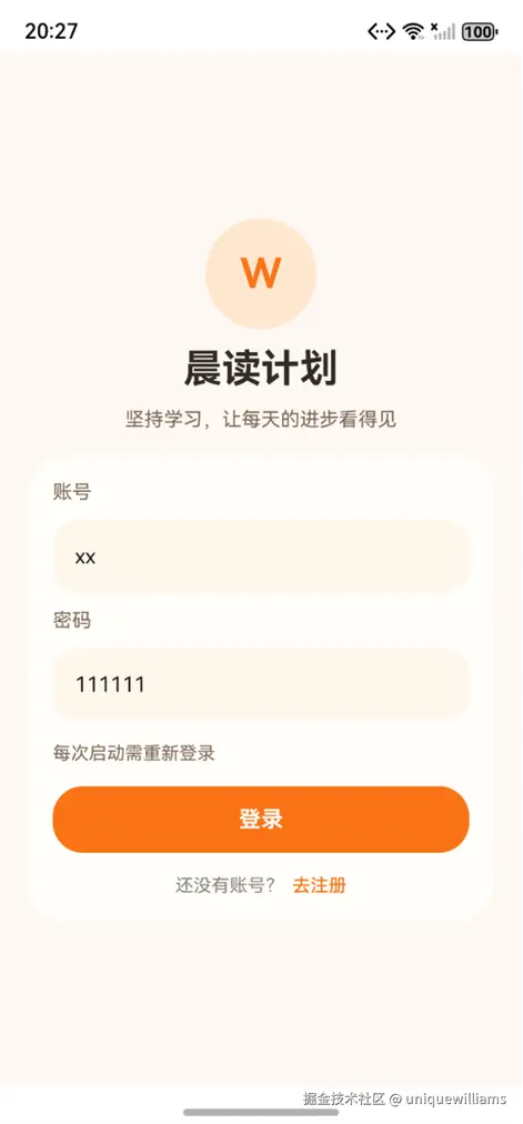 login