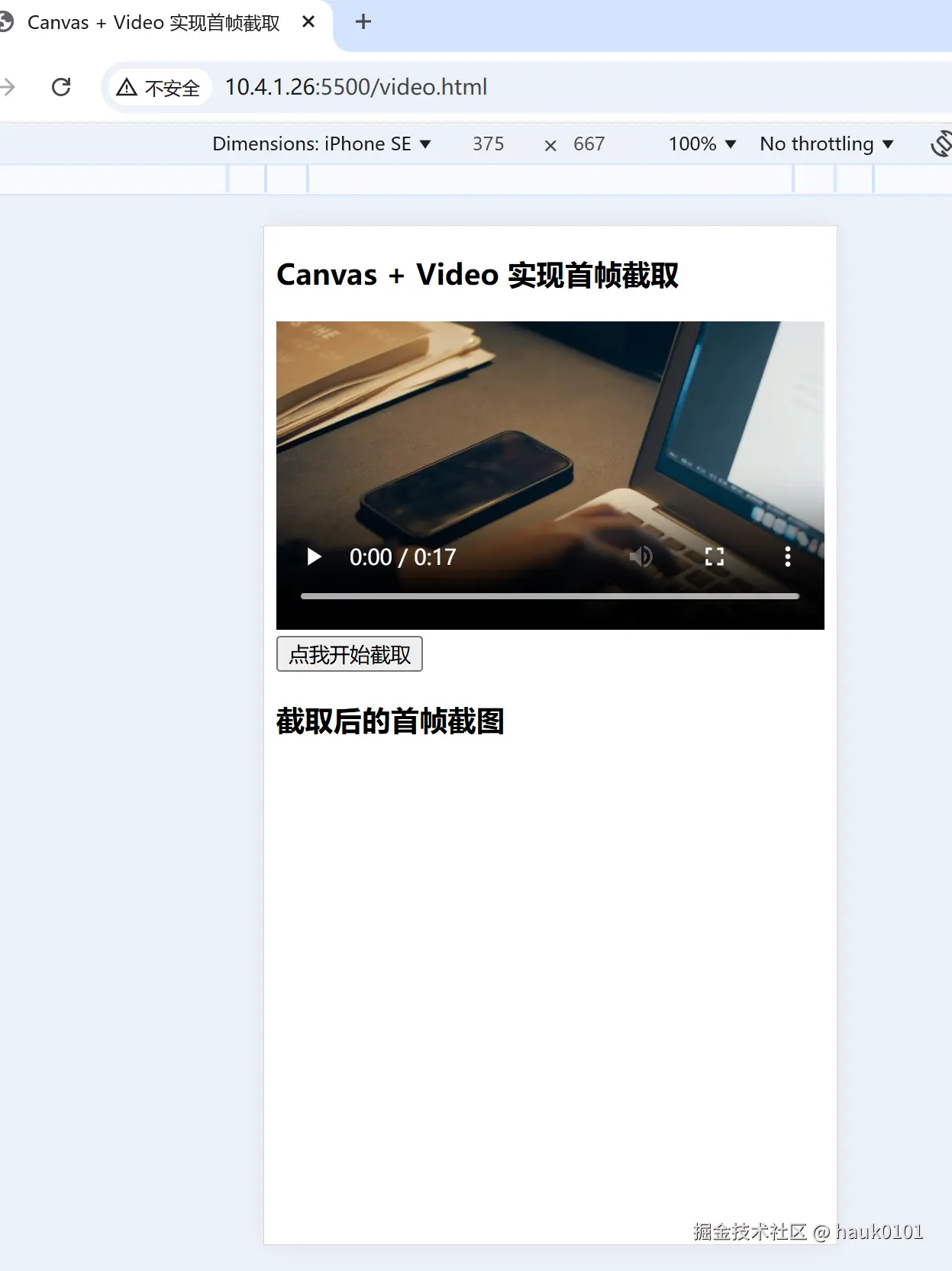 图2-1.png