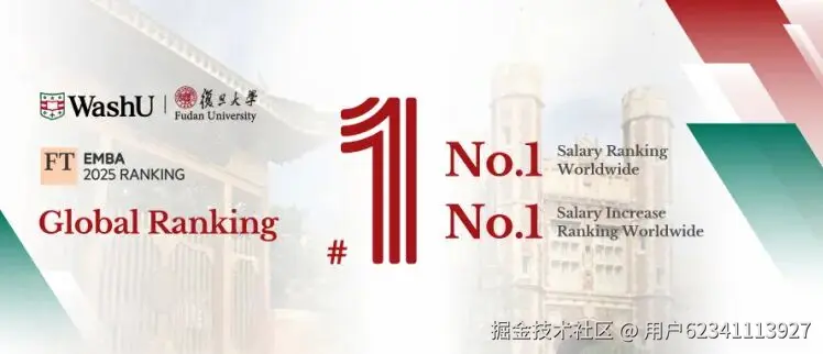 复旦1.png