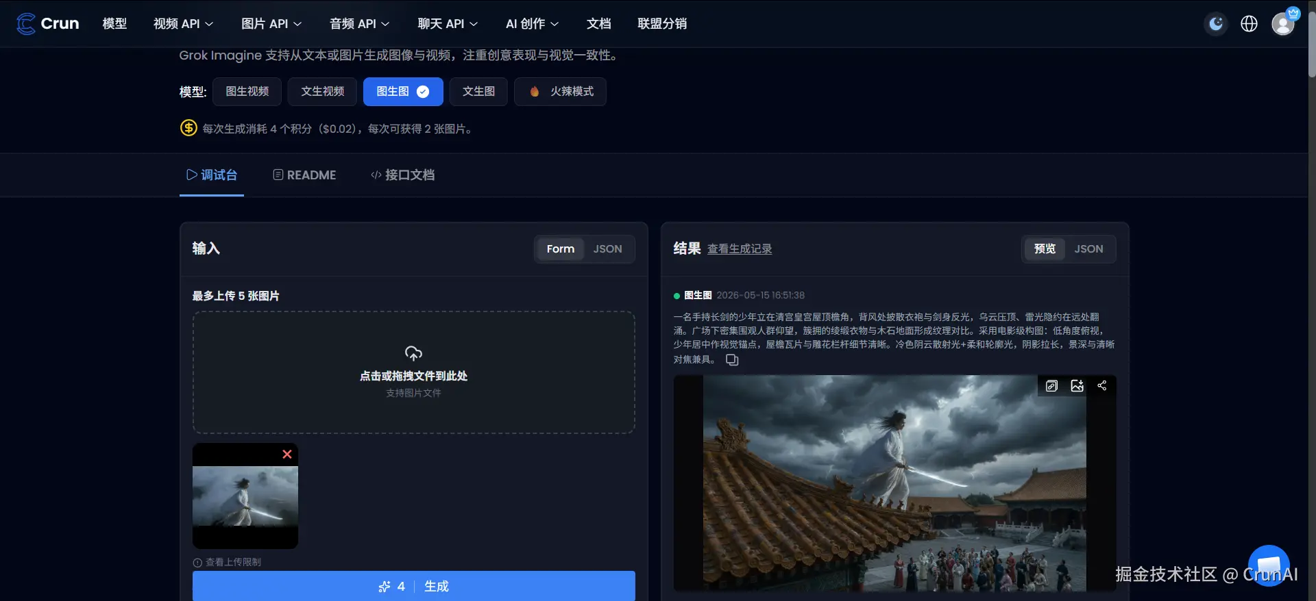 image (10).png