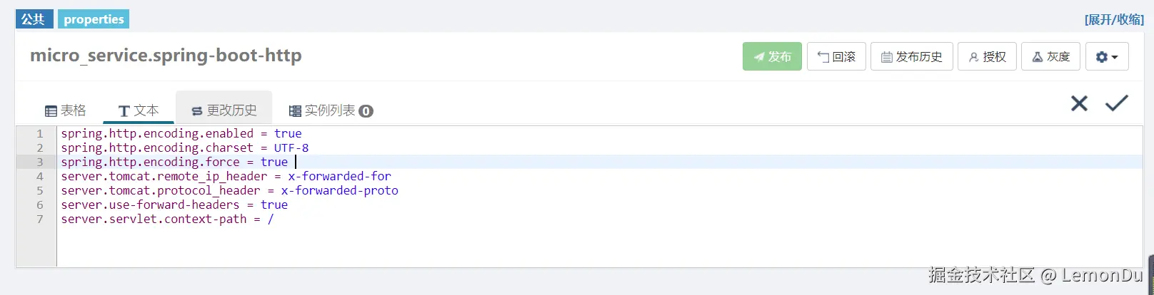 apollo_publicsettings
