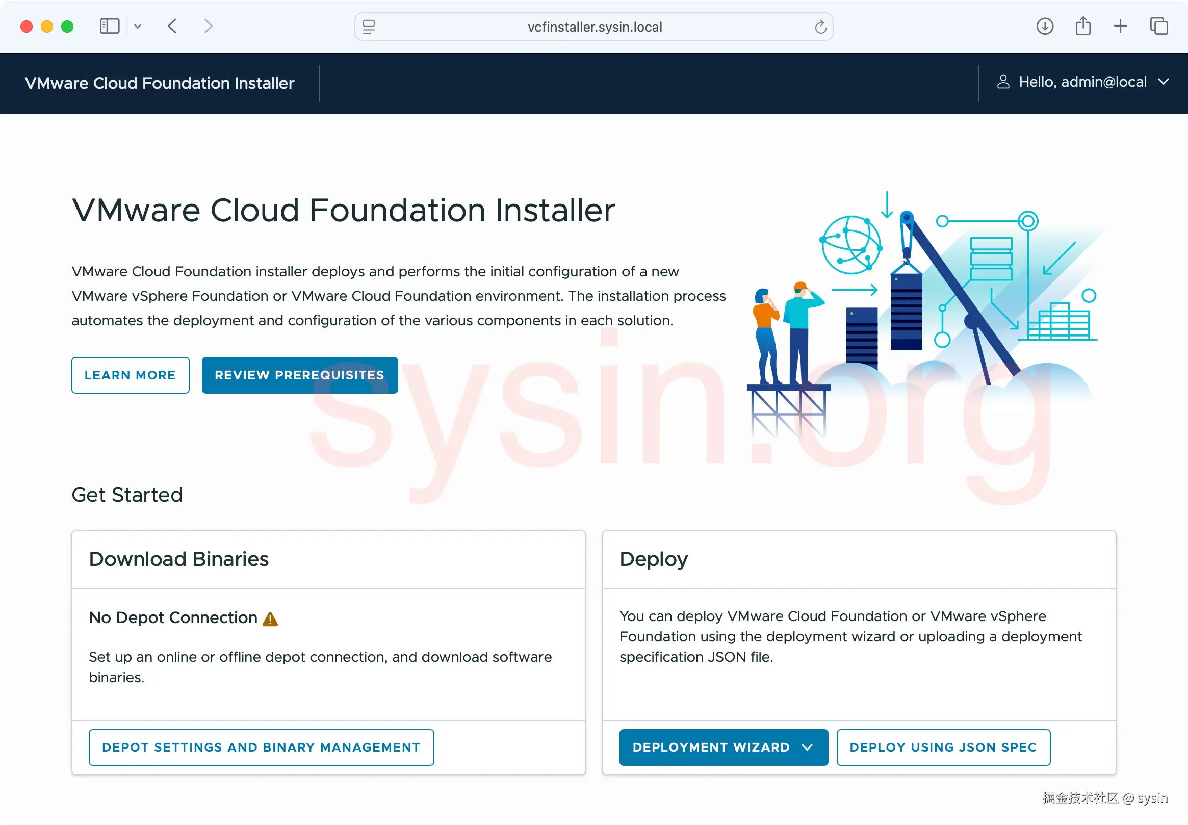 07-登录成功主界面