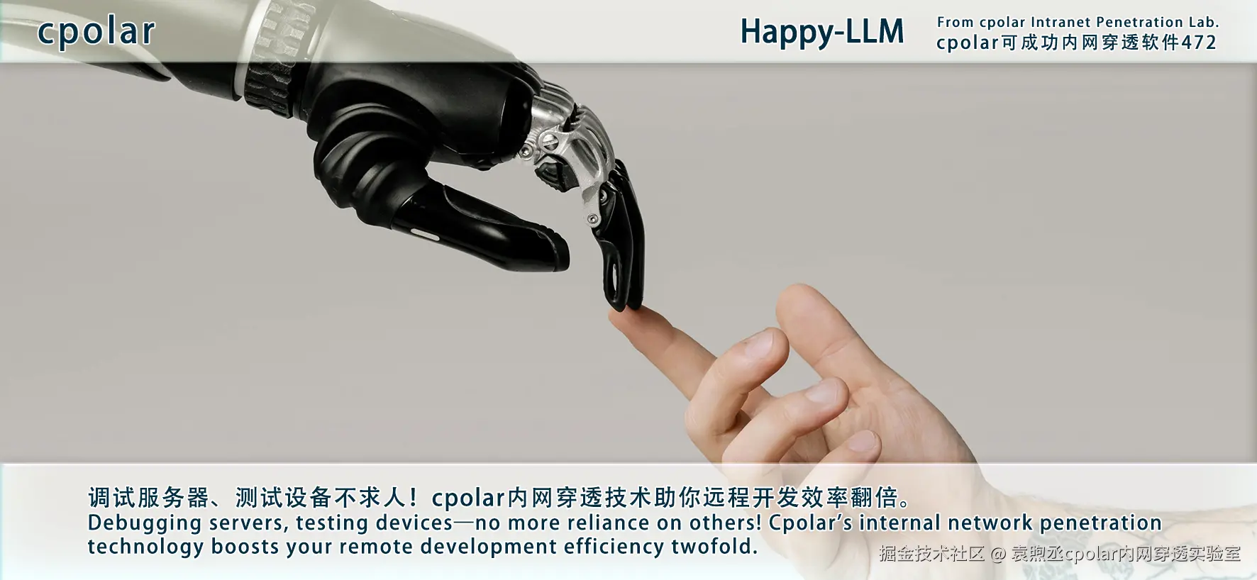 NO.472 Happy-LLM-03.png