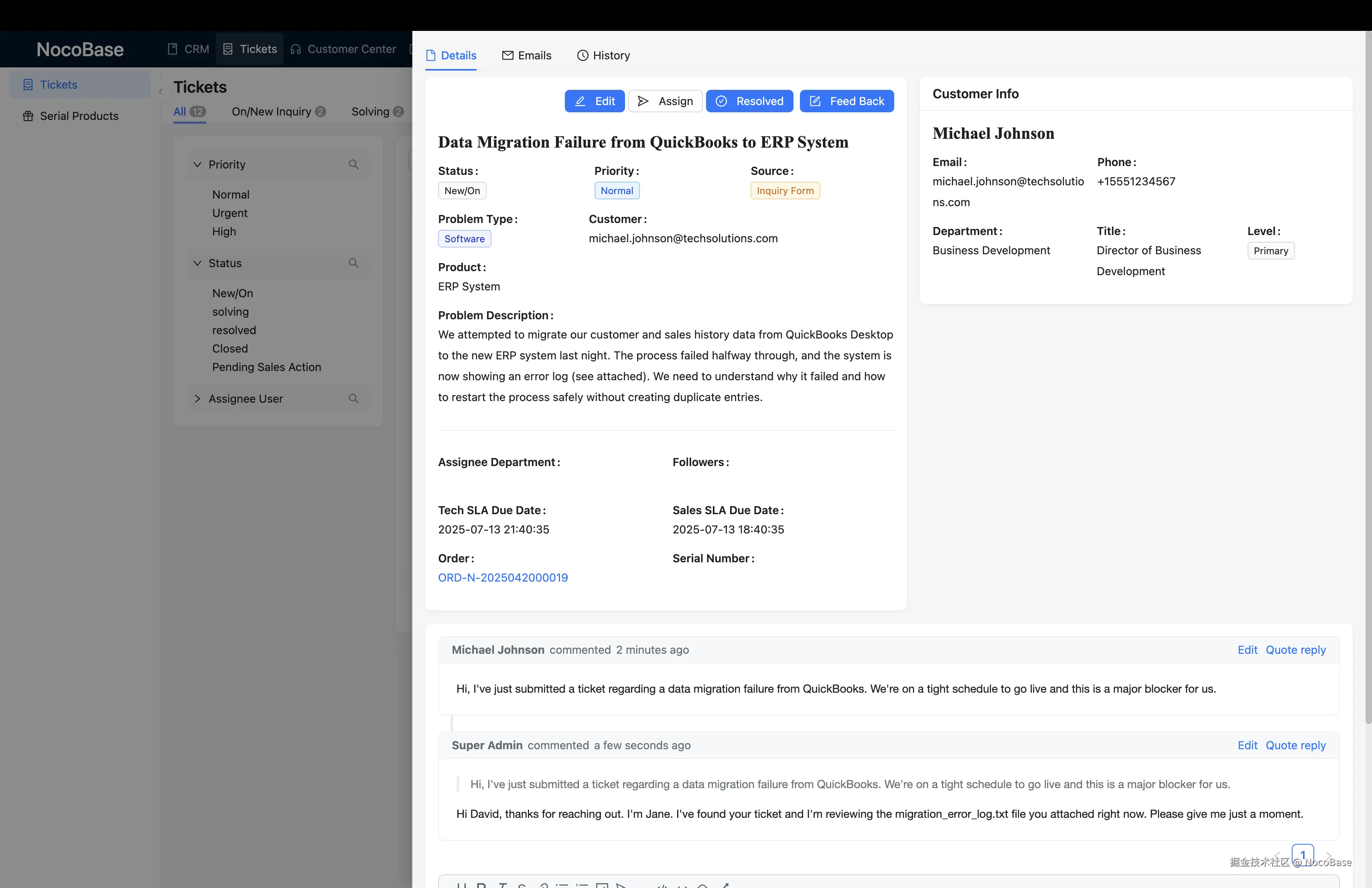 NocoBase