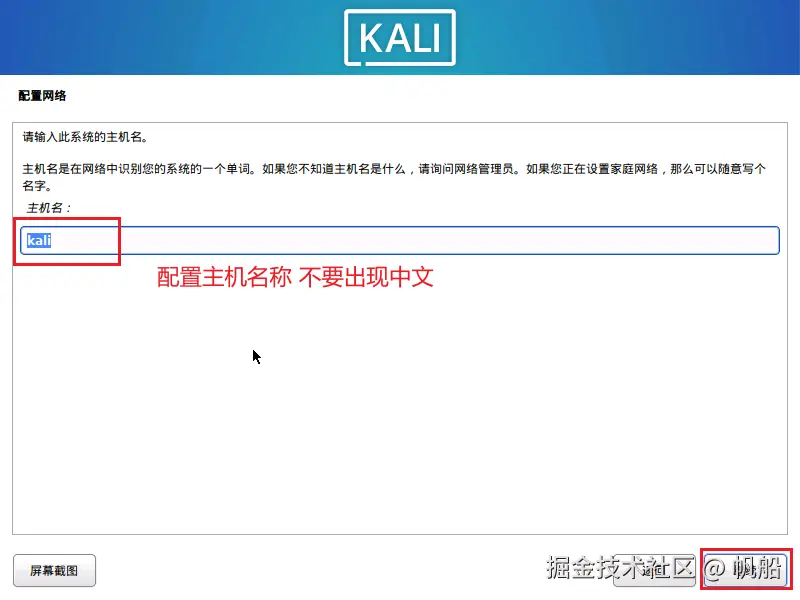 image-20230726115850522