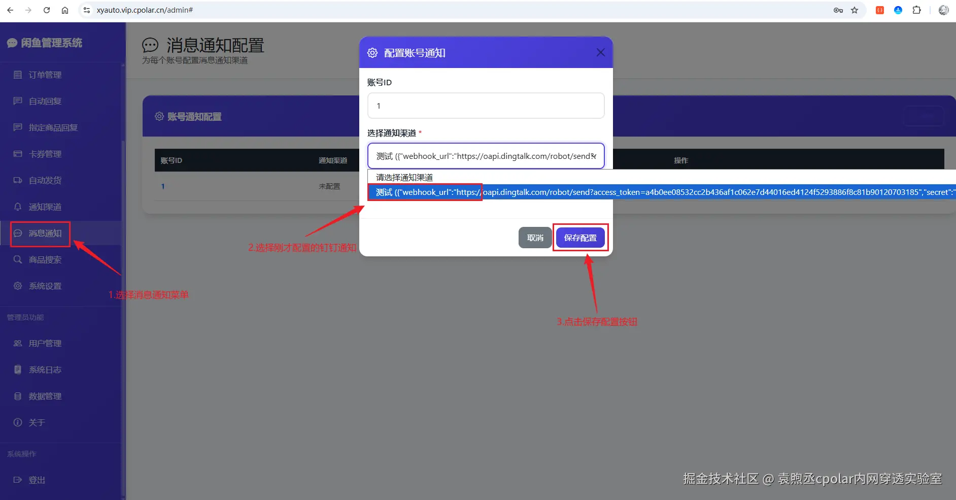 image-20250818113246144