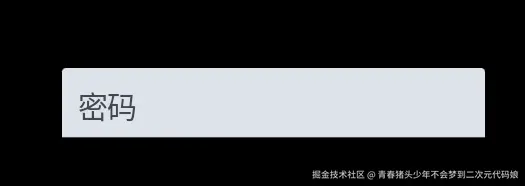 形状修改前