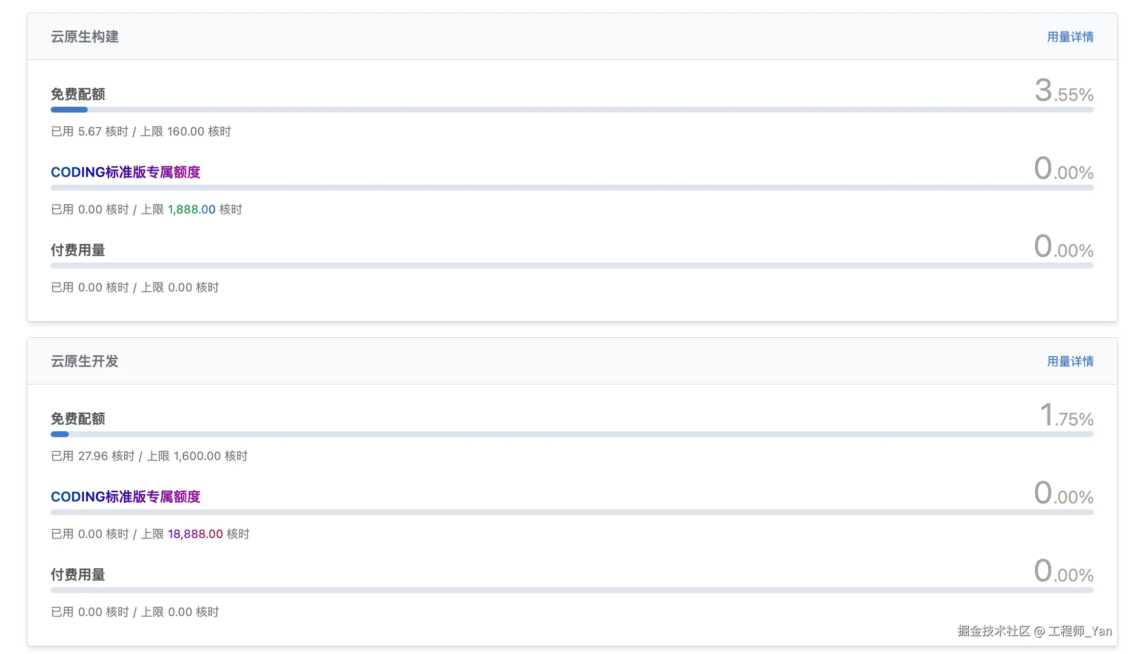 1752721056457-rfLlKo