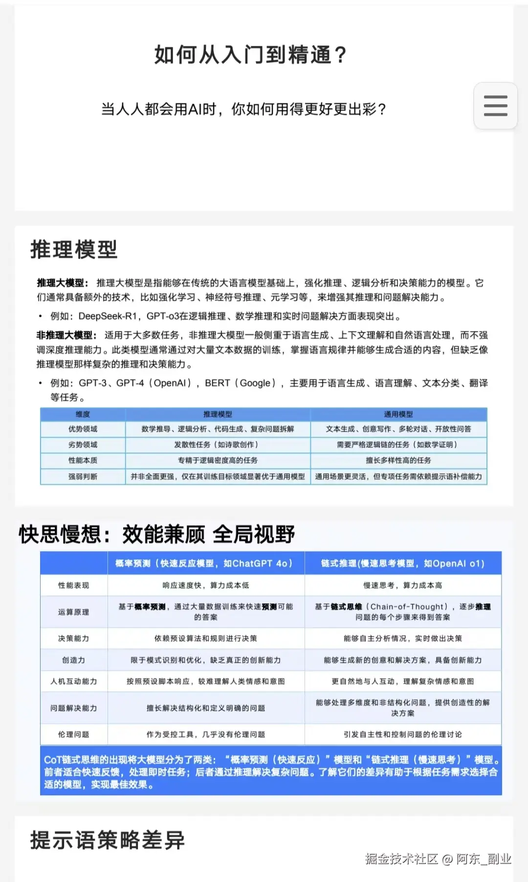 79dee3d6caa2f885291a4215f168632.jpg