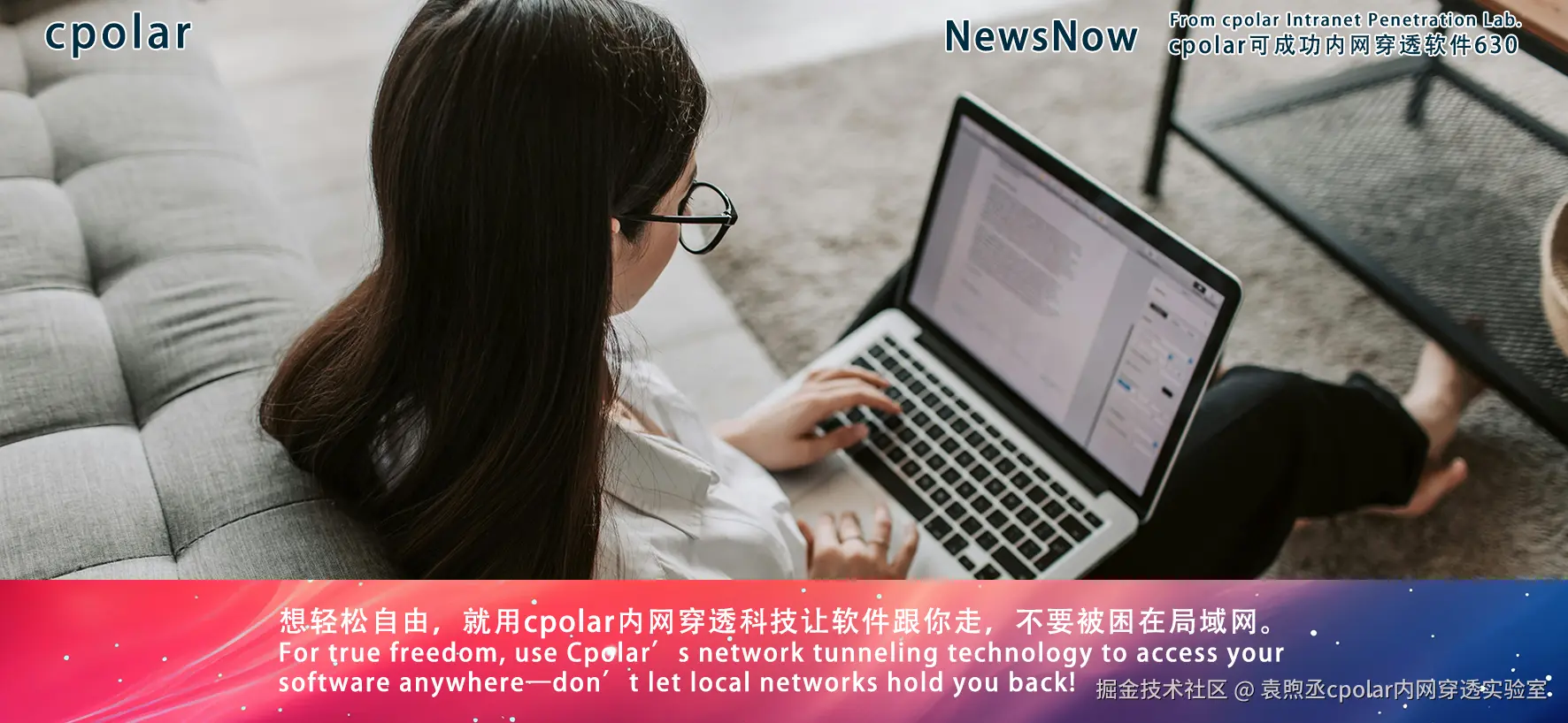 NO.630 NewsNow-02.png