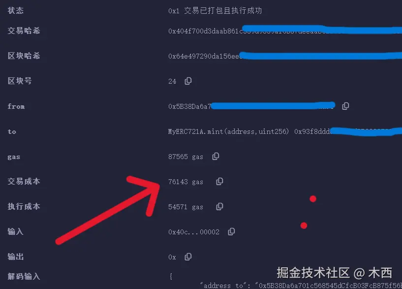 屏幕截图 2025-07-08 184158.png