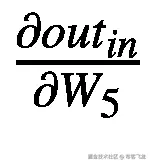 \frac{\partial ou{t}_{in}}{\partial {W}_5}