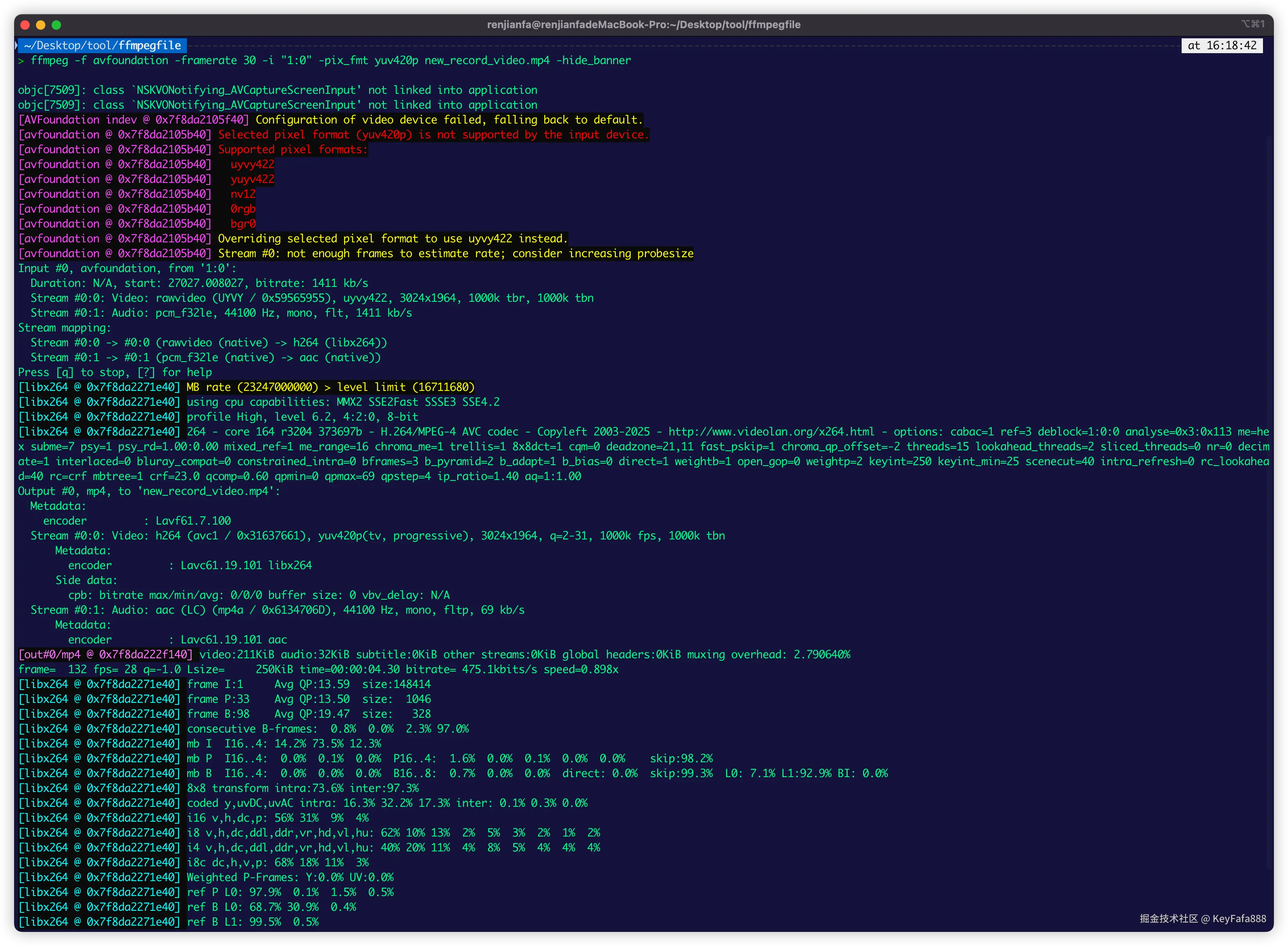 录制整个屏幕（视频和音频)