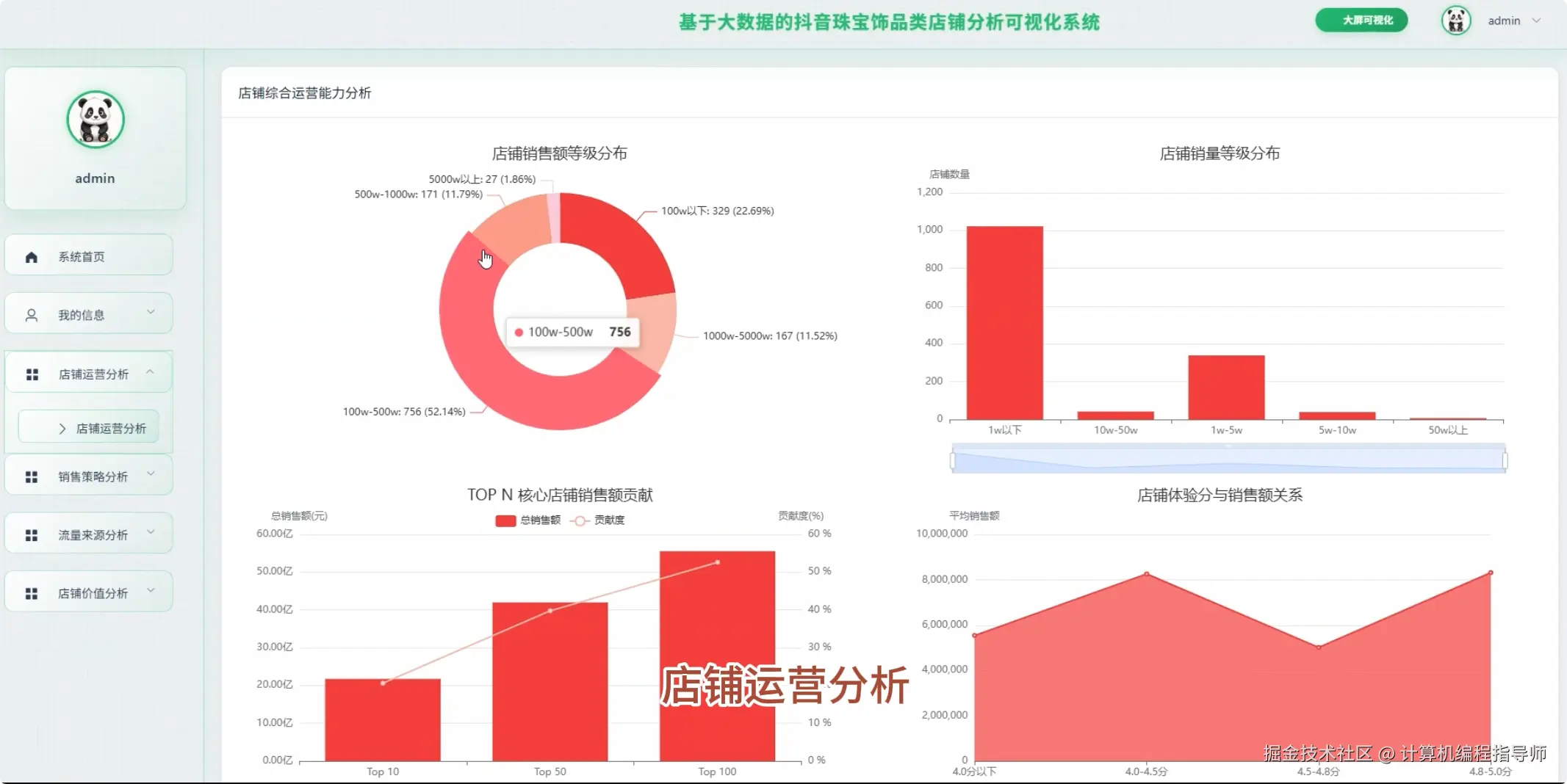 QQ20251027-171247.png