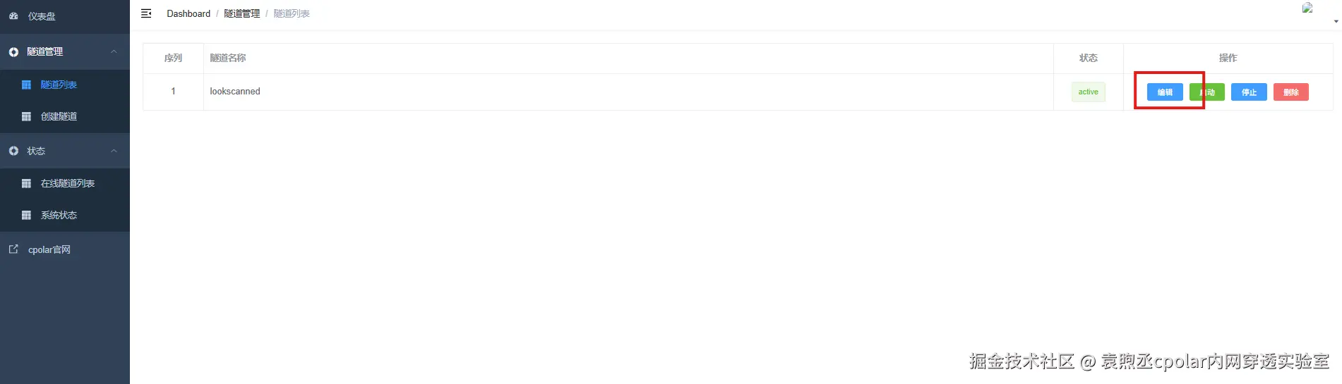 image-20260120163731007