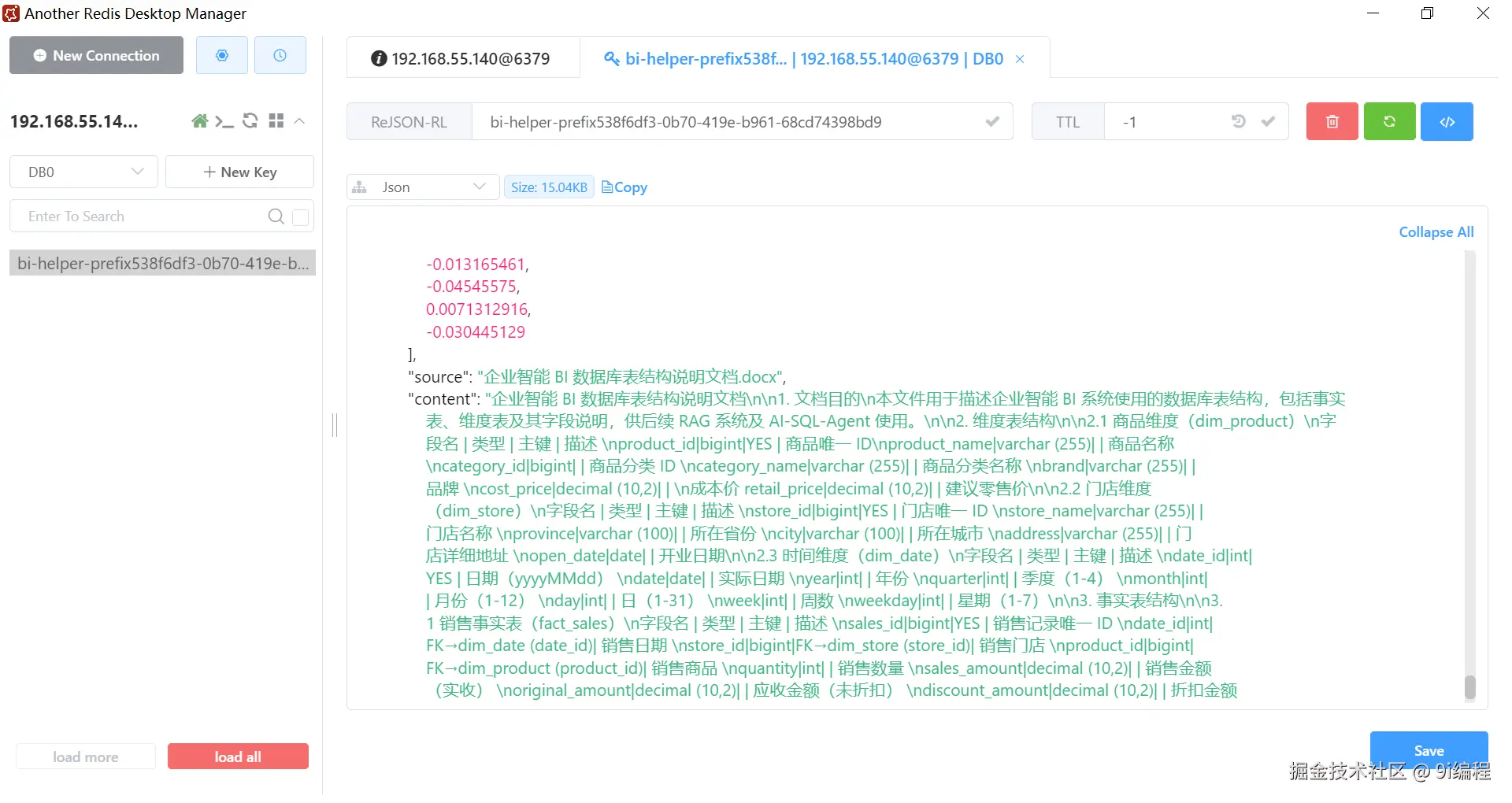 QQ_1785225580609.png
