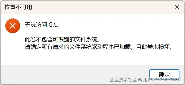 QQ截图20240907182632.png