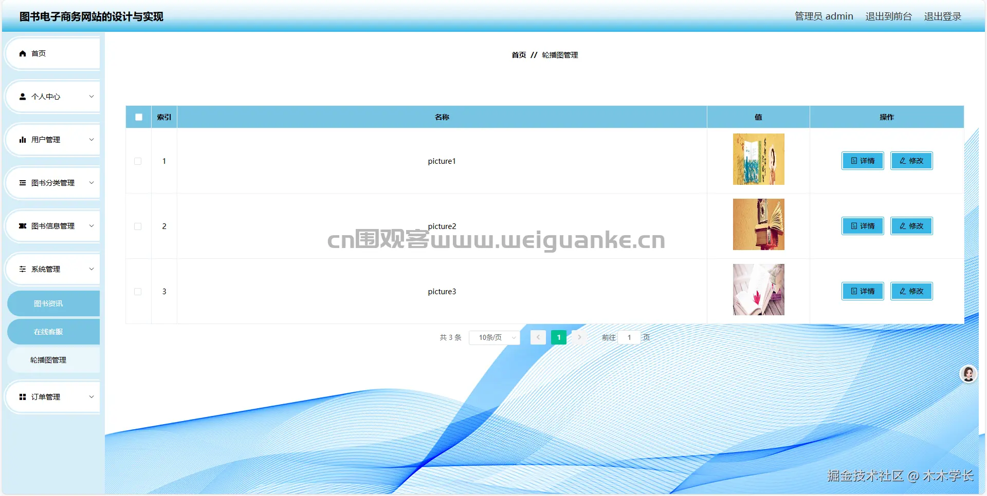 1751610804-3d7ec29cf747cf7.png