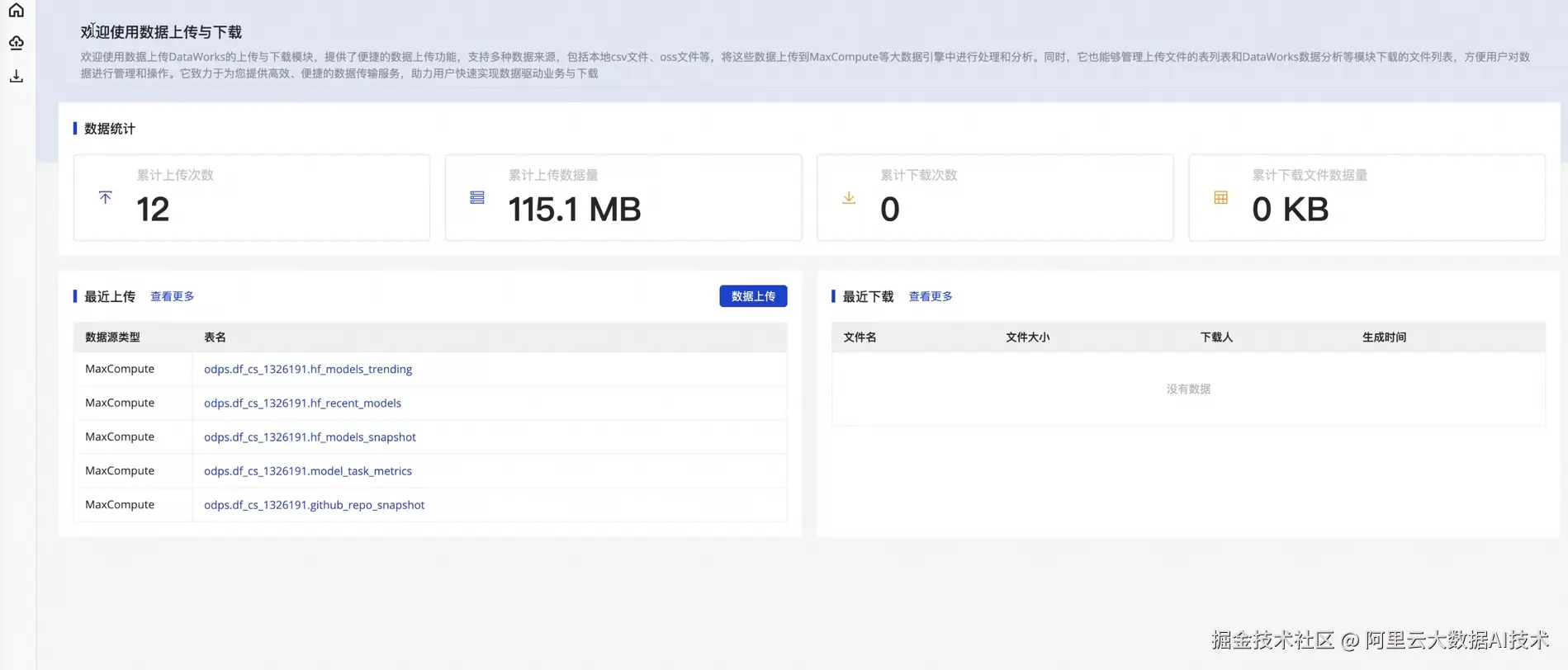 image - 2026-05-31T140003.428.png
