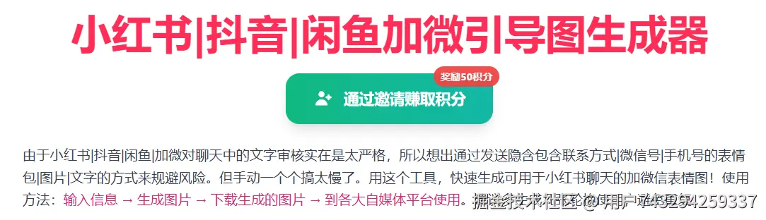 捕获.PNG