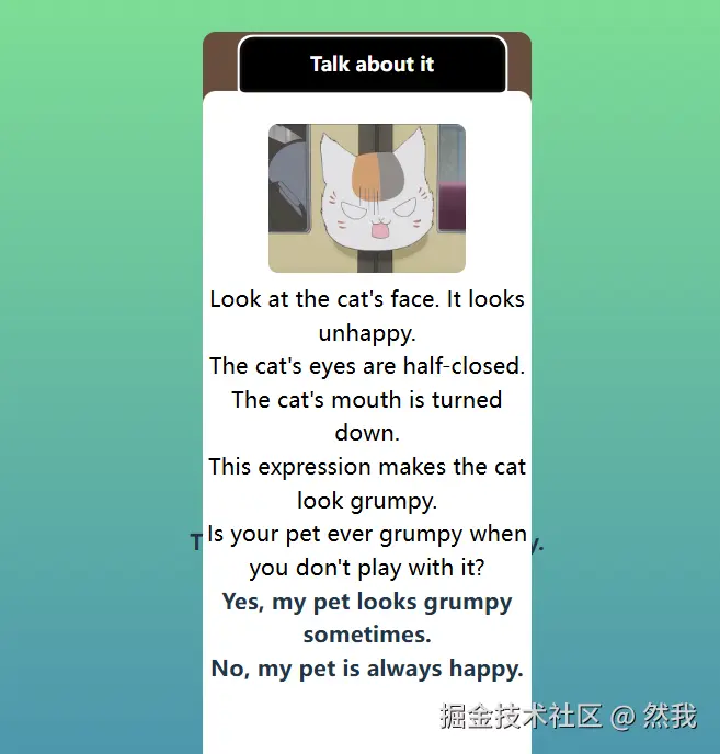 屏幕截图 2025-07-06 114528.png