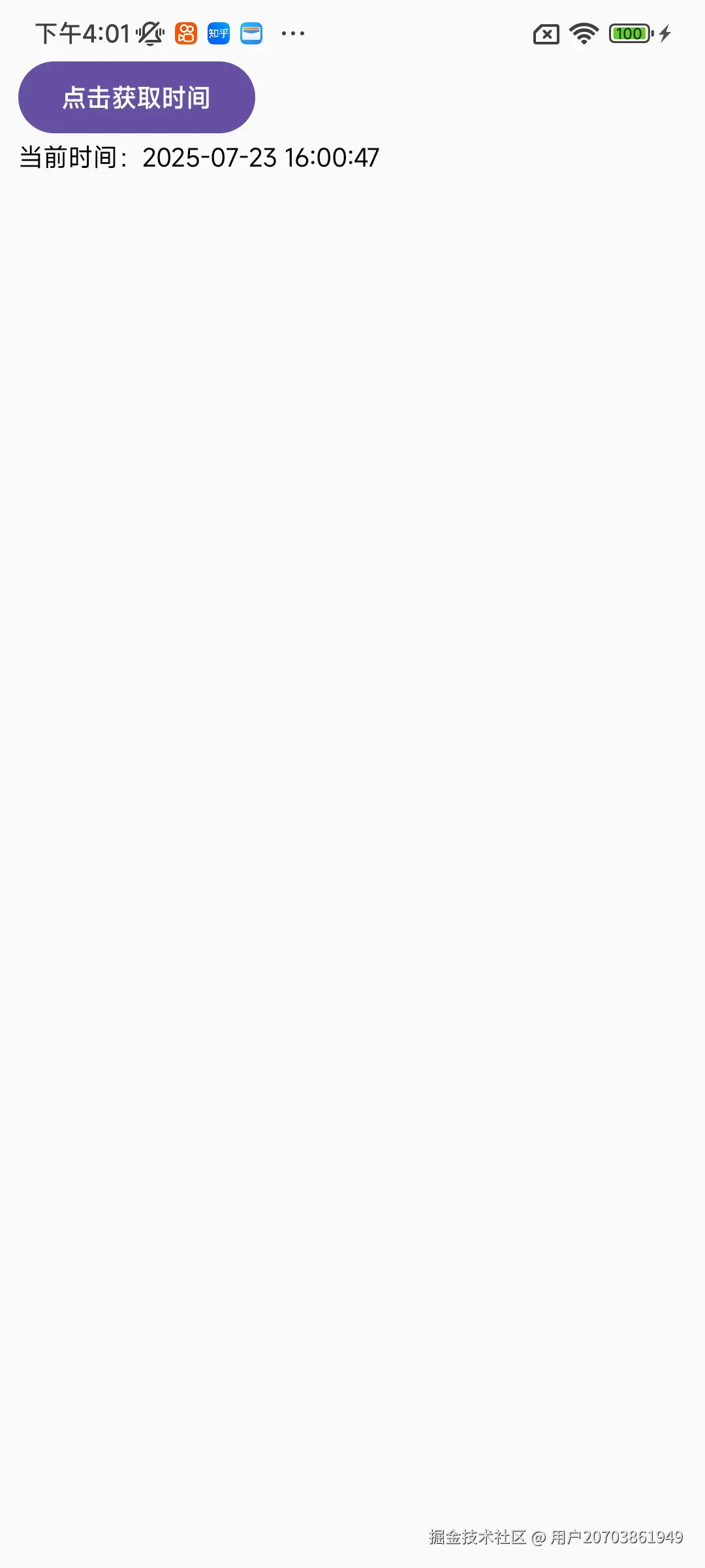 Screenshot_2025-07-23-16-01-23-699_com.hhx.flow.jpg