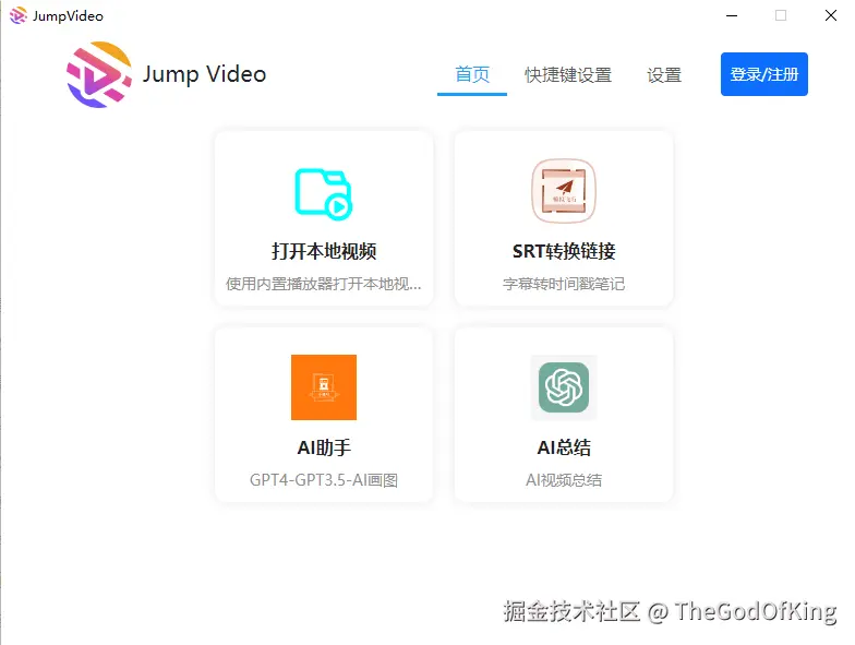 QQ_1722715882884.png