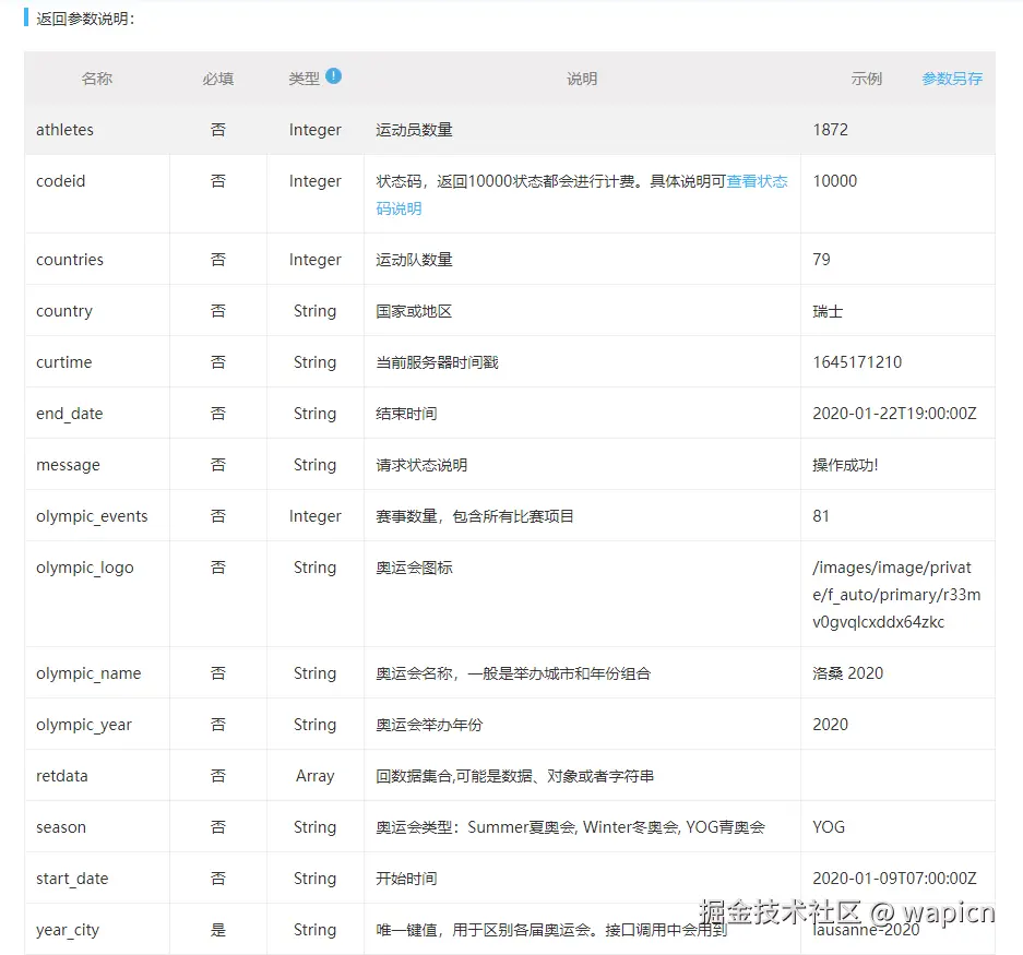 微信图片_20240728102520.png