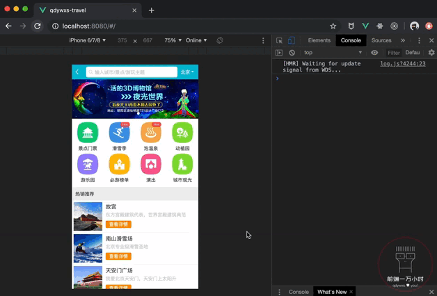 travel_10-13.gif