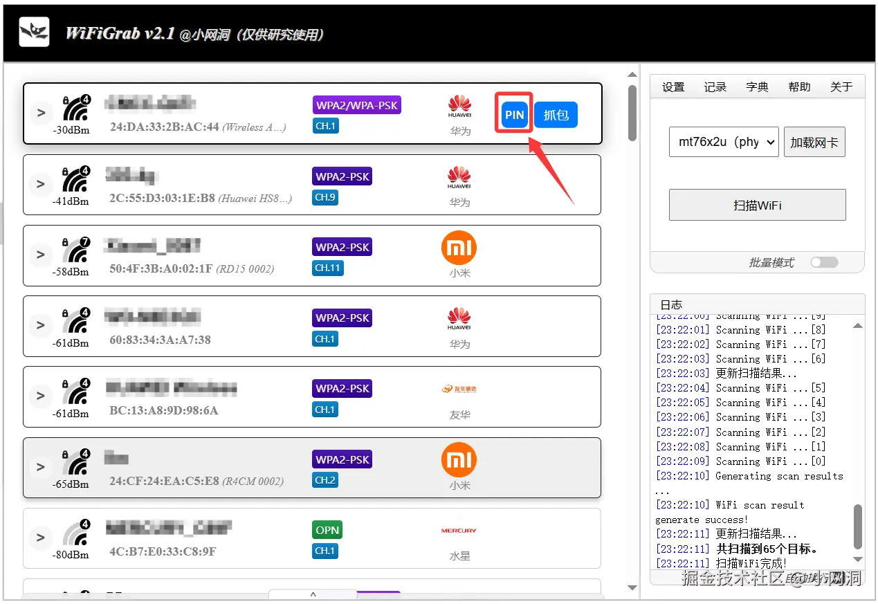 image-20250913234505706