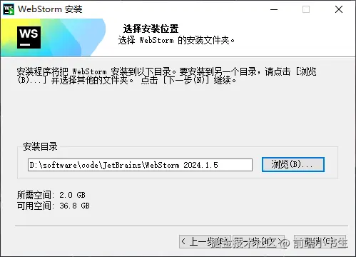 install-2.png