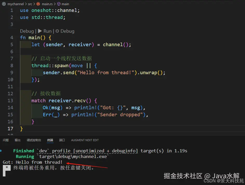 在这里插入图片描述