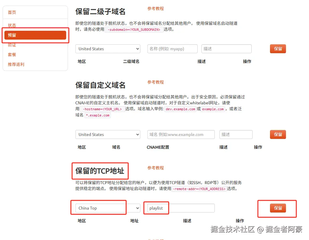 image-20250513110937082