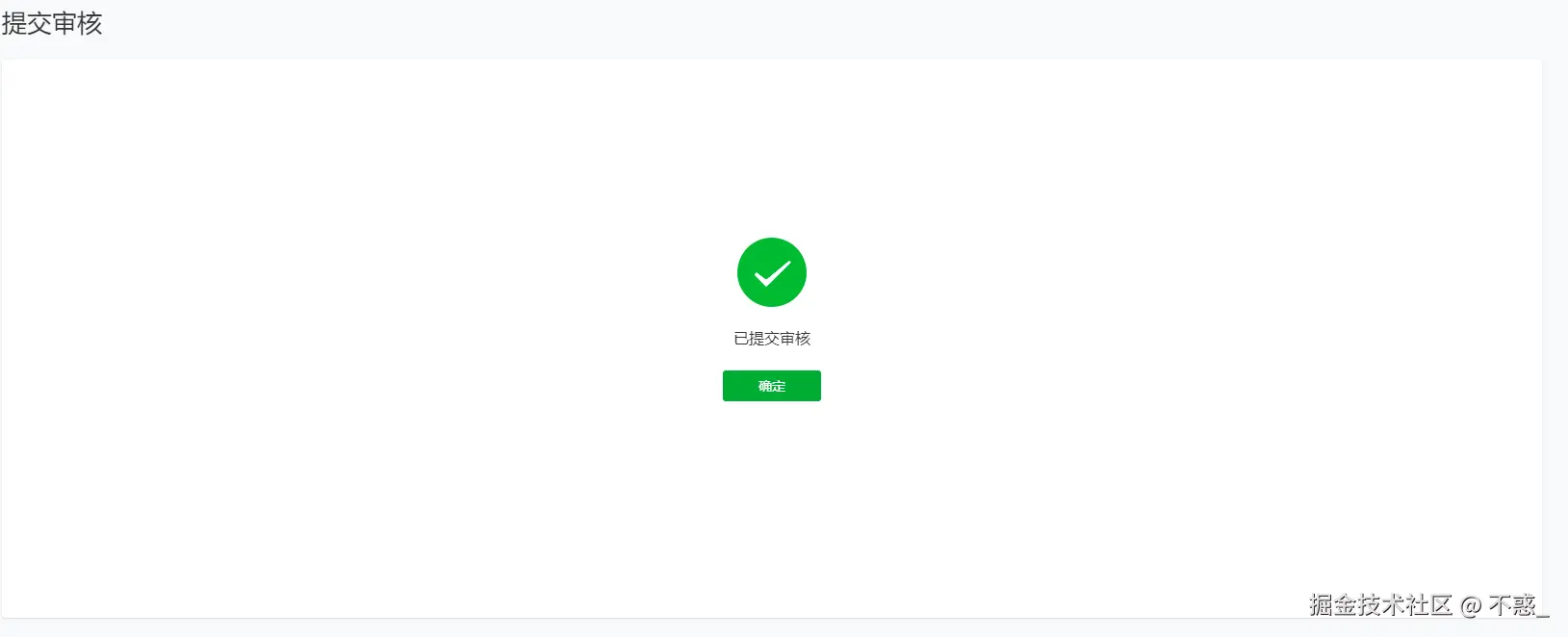 请在此添加图片描述