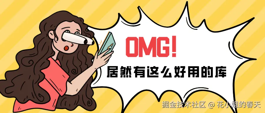 卡通插画高能预警热点公众号封面图__2025-01-14+09_46_04.jpg