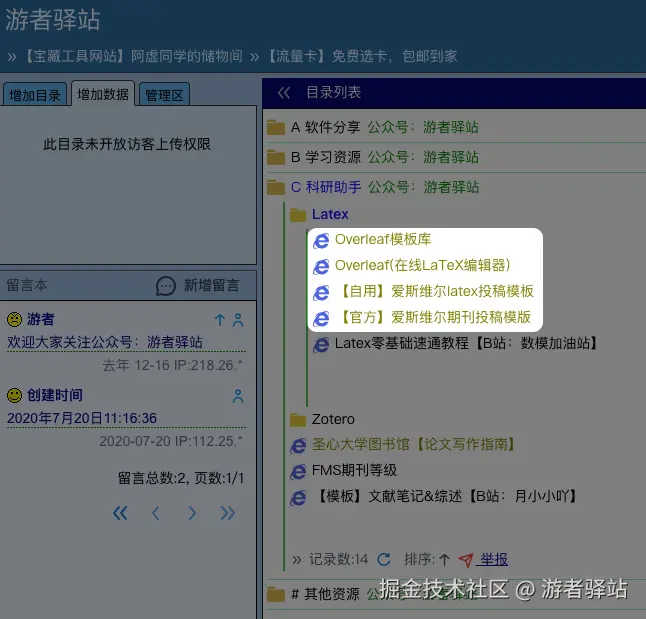 250626221508484.png