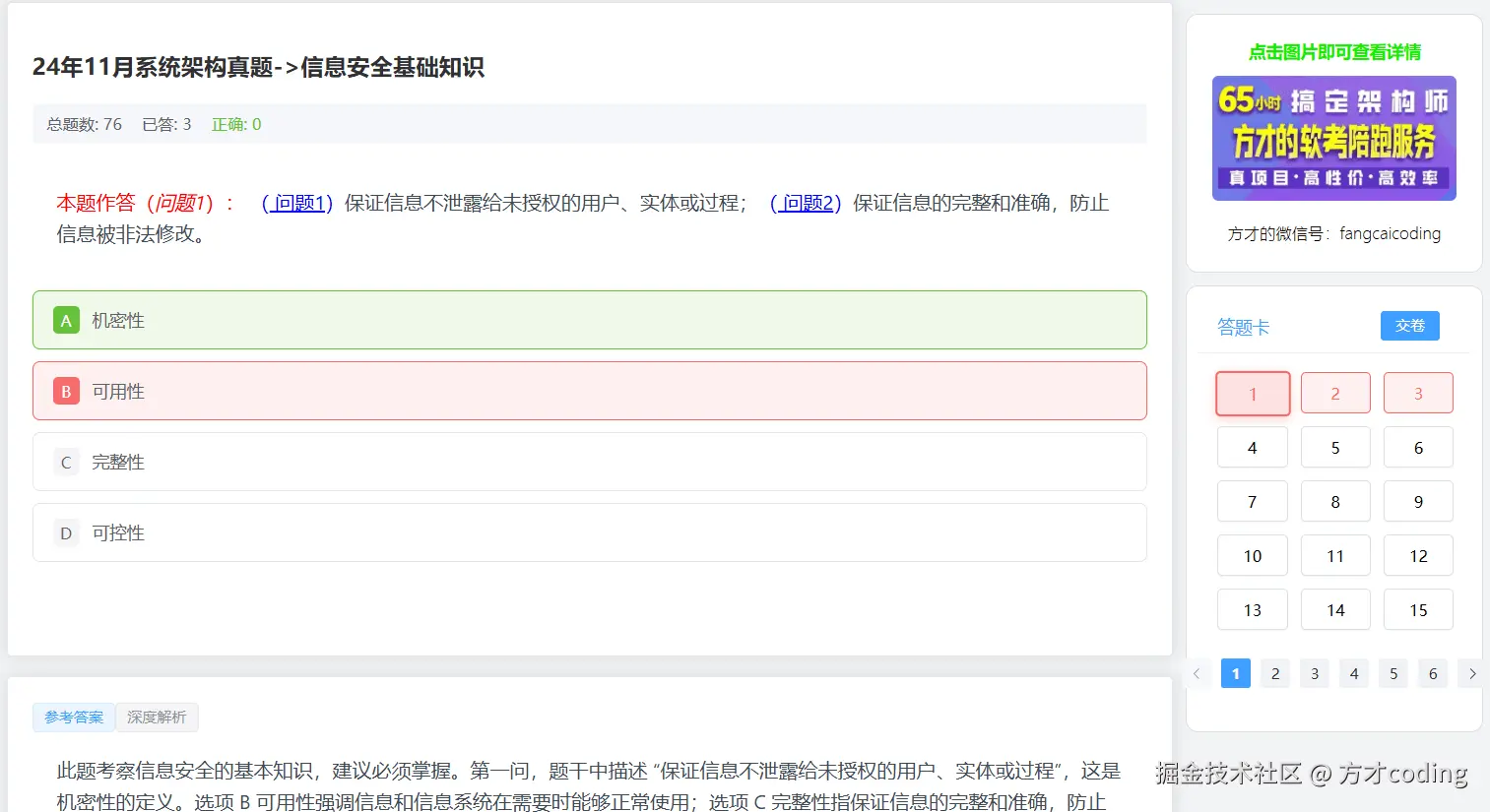 image-20250413162159614