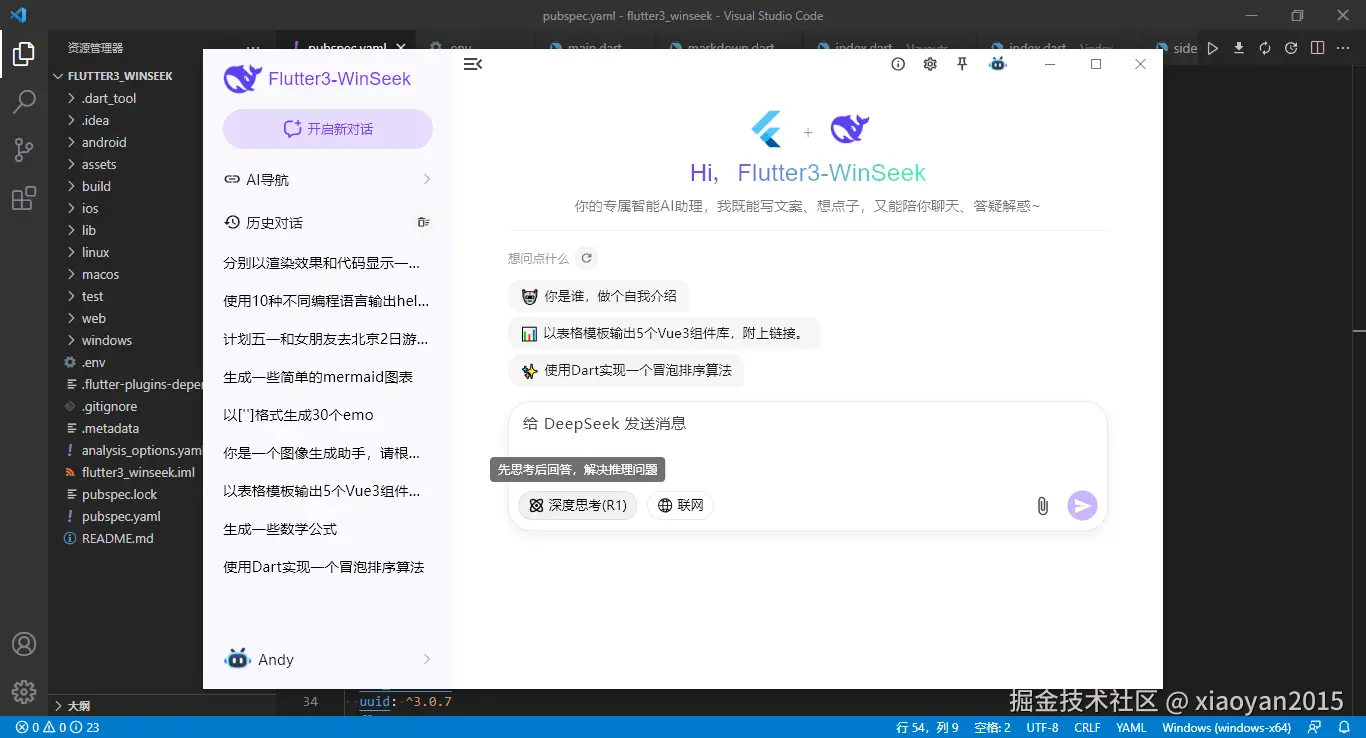 360截图20260414234801303.png