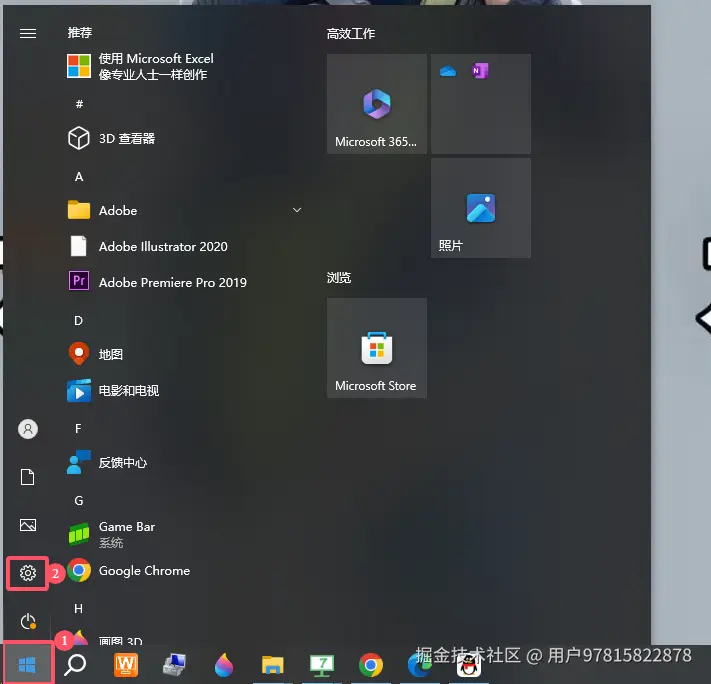 打开更新步骤1 -.png