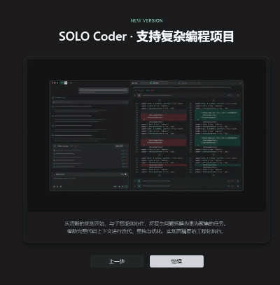 solo2.gif