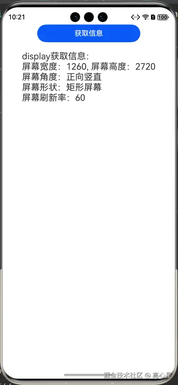 image-20250923102154443.png