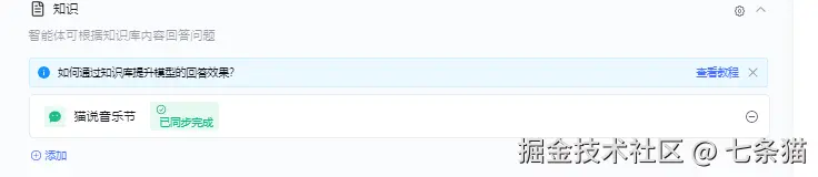 请在此添加图片描述