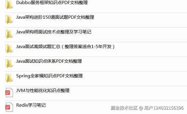 字节跳动超高难度三面java程序员面经，大厂的面试都这么变态吗？