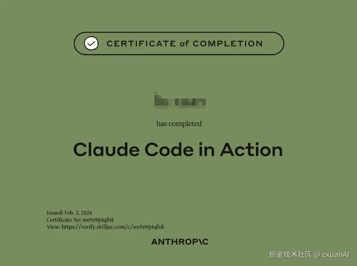 image-20260826092519186